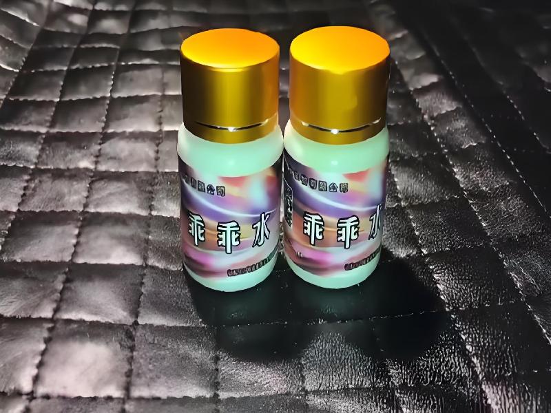 女士专用红蜘蛛3081-8L型号